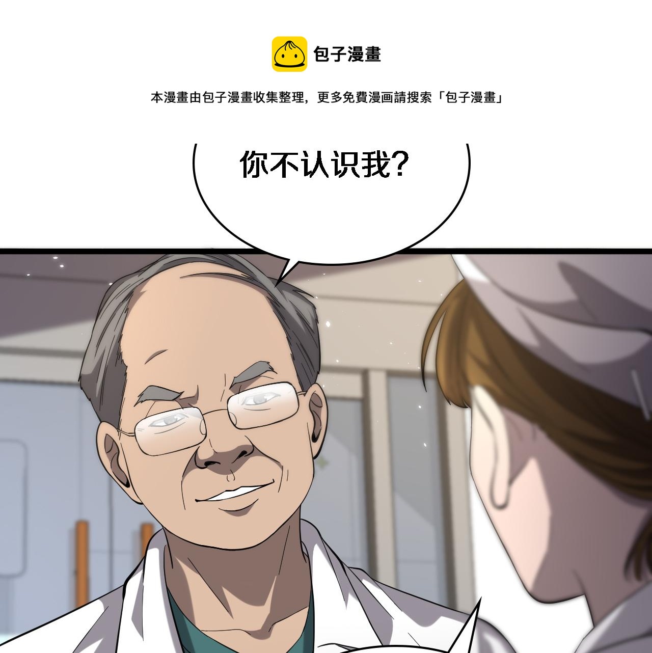 第125 全程无菌80