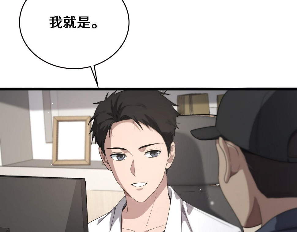 第214话 专家门诊54