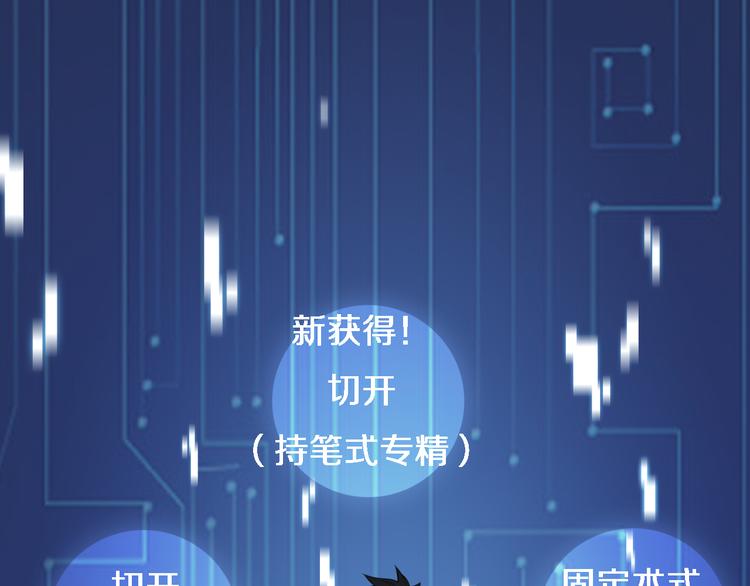 第51话 最后的狂欢？41