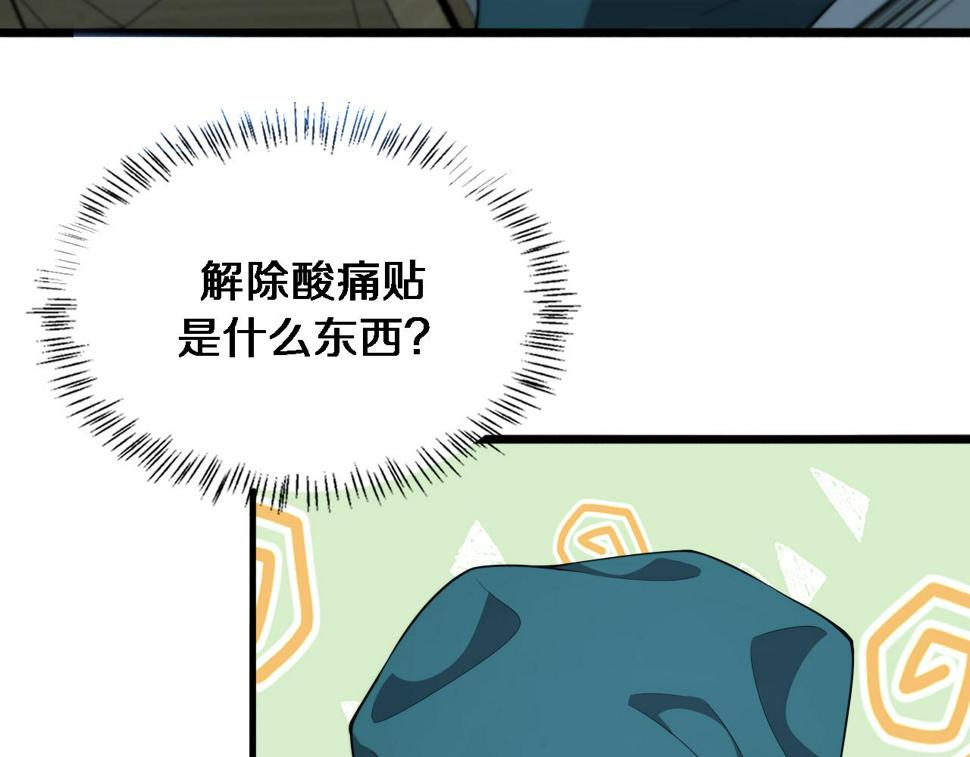 第211话 艰难的抉择23