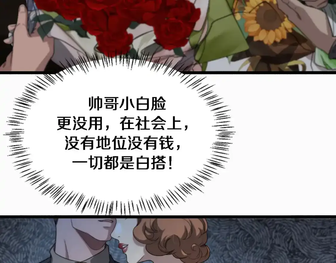 第264话 关于年轻41