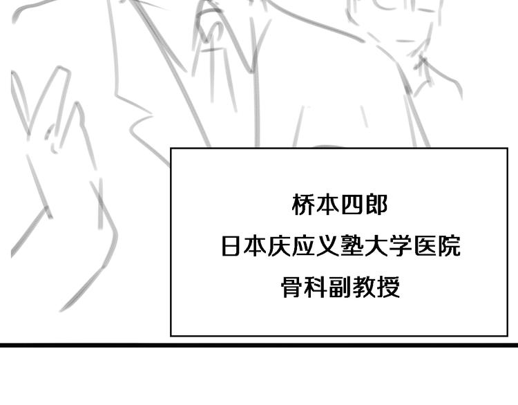 第37话 论坛沦为相亲会124
