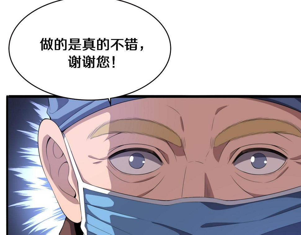第215话 做给他们看91