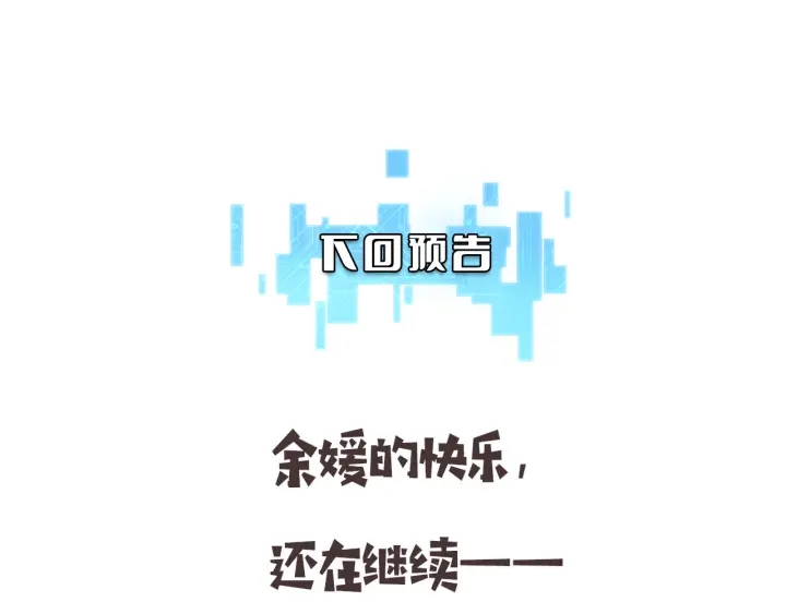 第66话 有味道的肠梗阻手术98