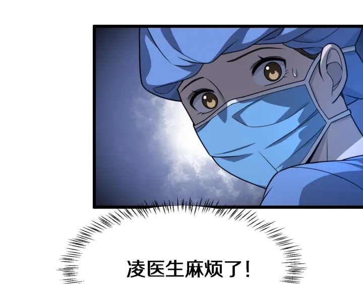 第22话 我来做主刀58