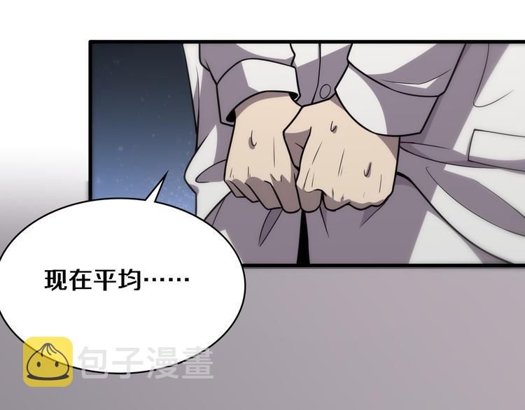 第51话 最后的狂欢？89