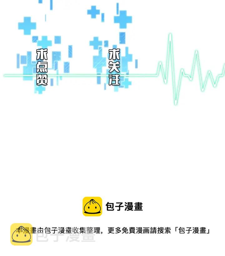 第59话 顶礼膜拜102