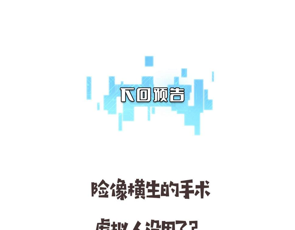 第201话 两年？十年！106
