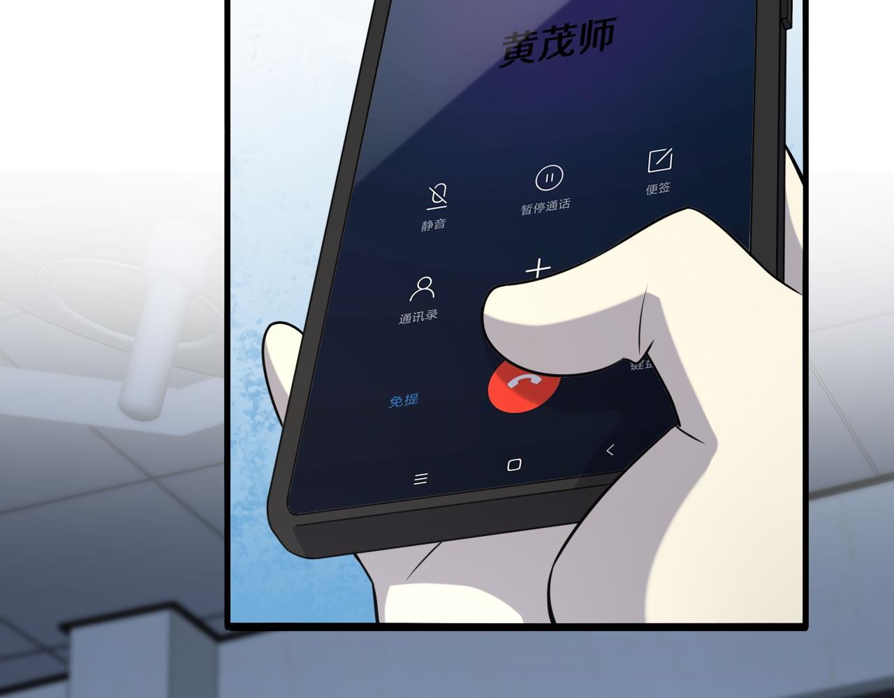 第74话 巧妙的试用32