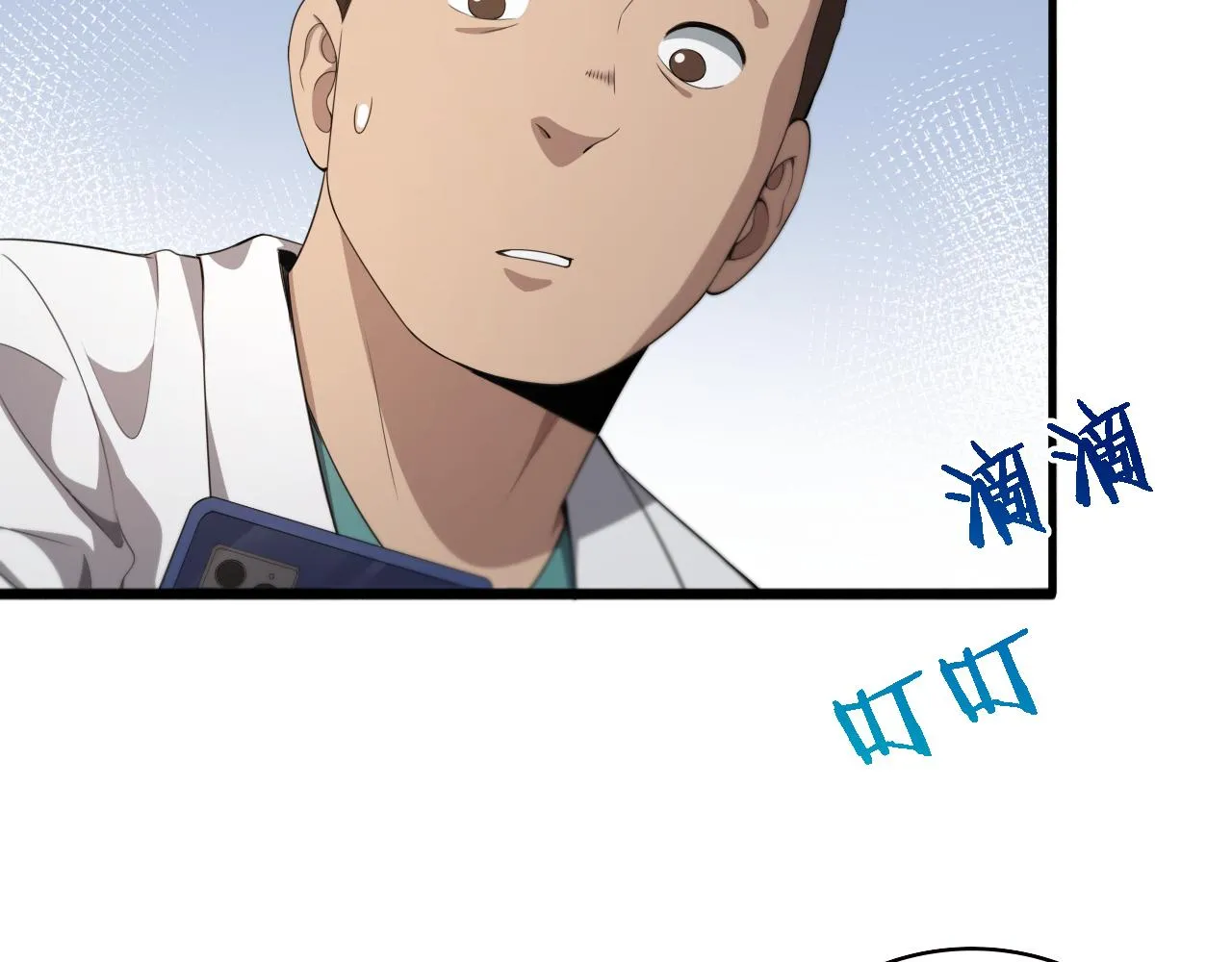 第227话 压不住，得捧！13