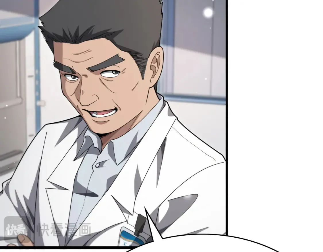 第267话 爱情事情双丰收的人！38