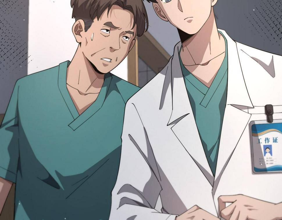 第195话 虚拟人真好用啊33