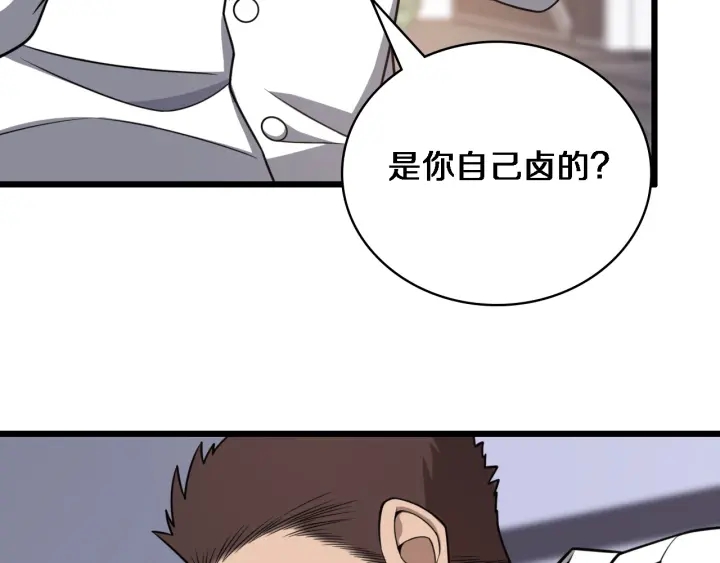 第33话 手术五台连转17