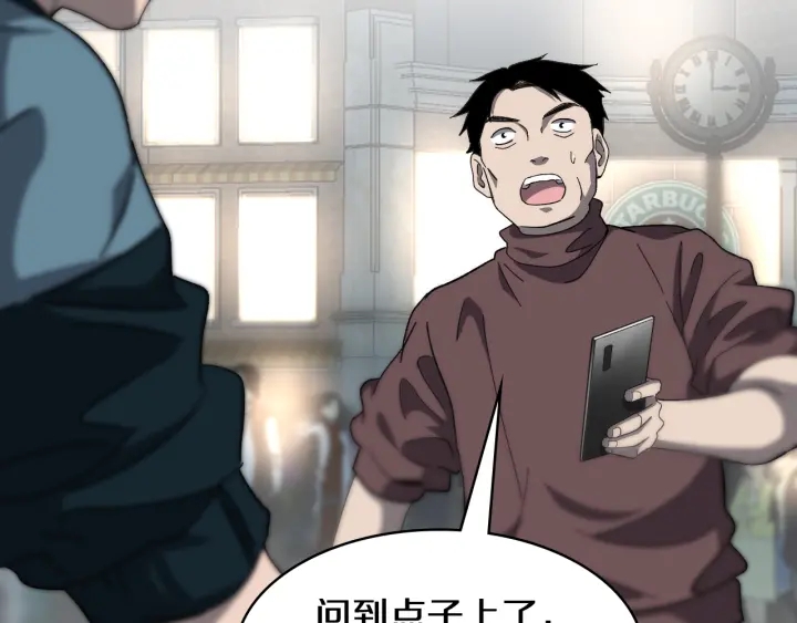 第45话 徒手止血奖励入手37