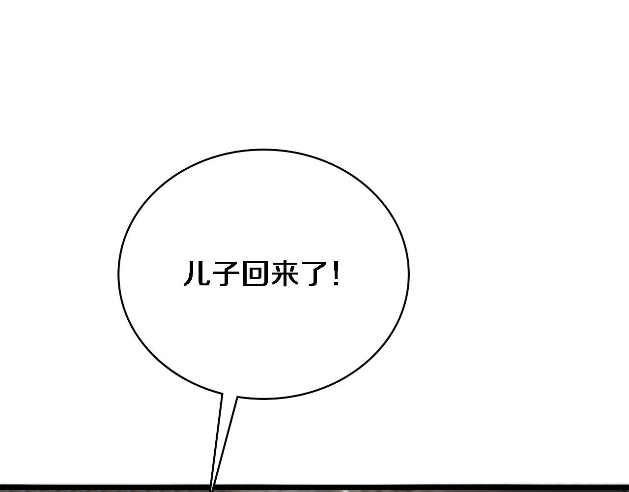 第153话 要什么有什么？18
