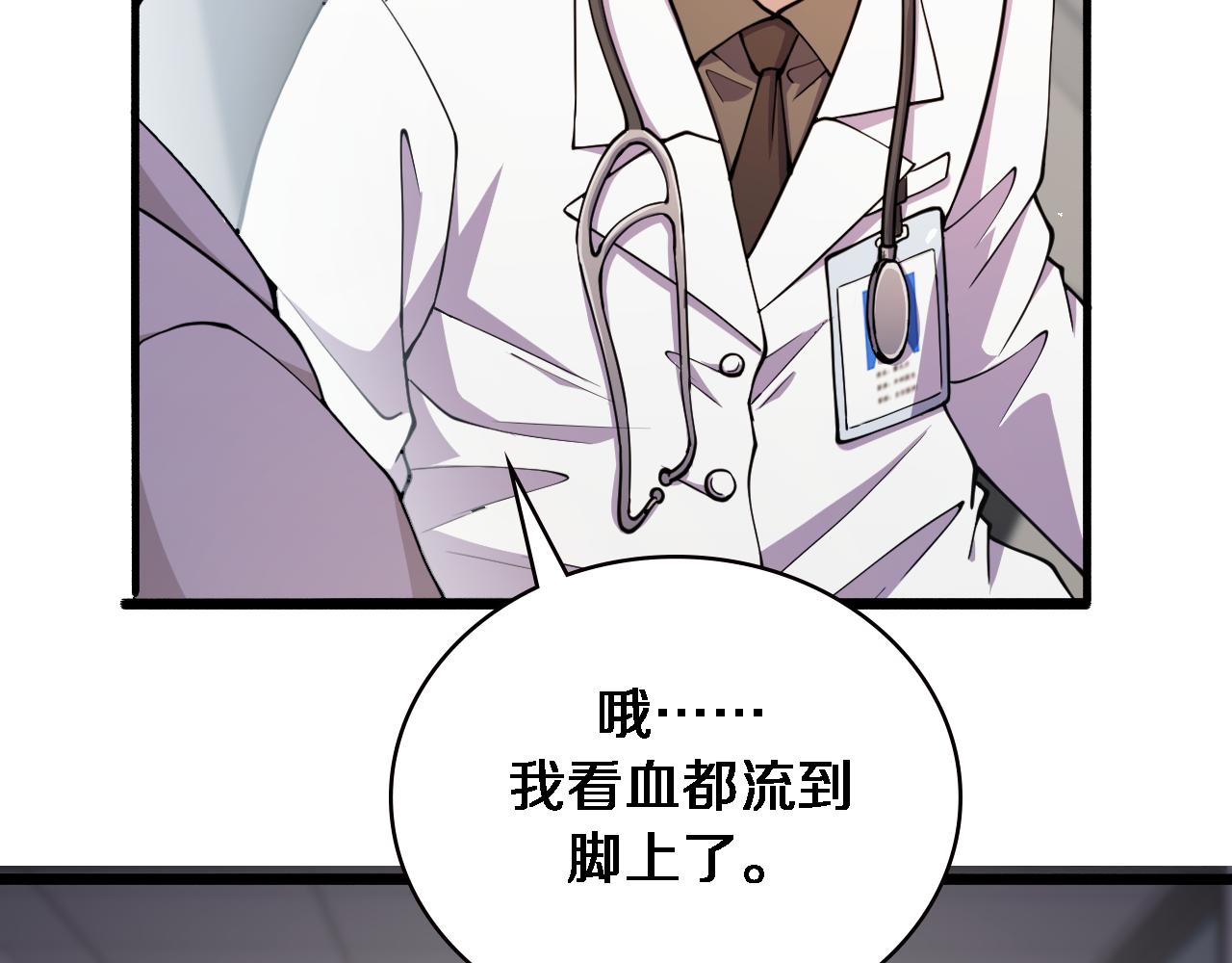 第150 肠套叠74