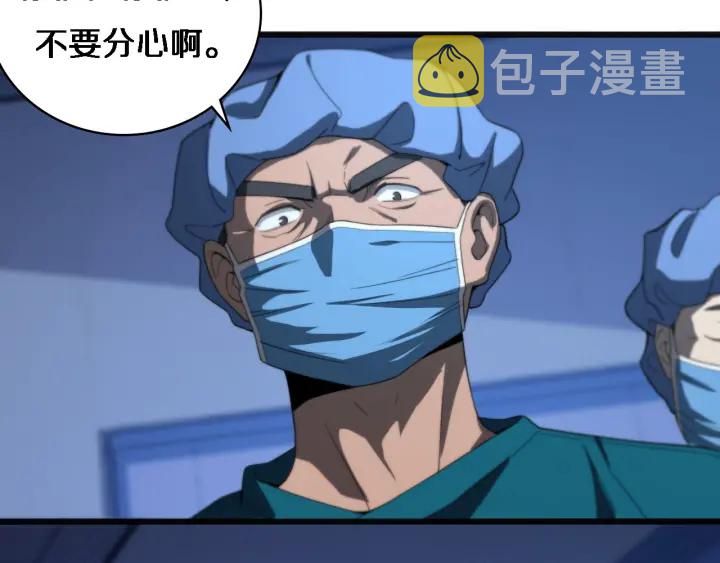 第35话 3000次上肢解剖的92