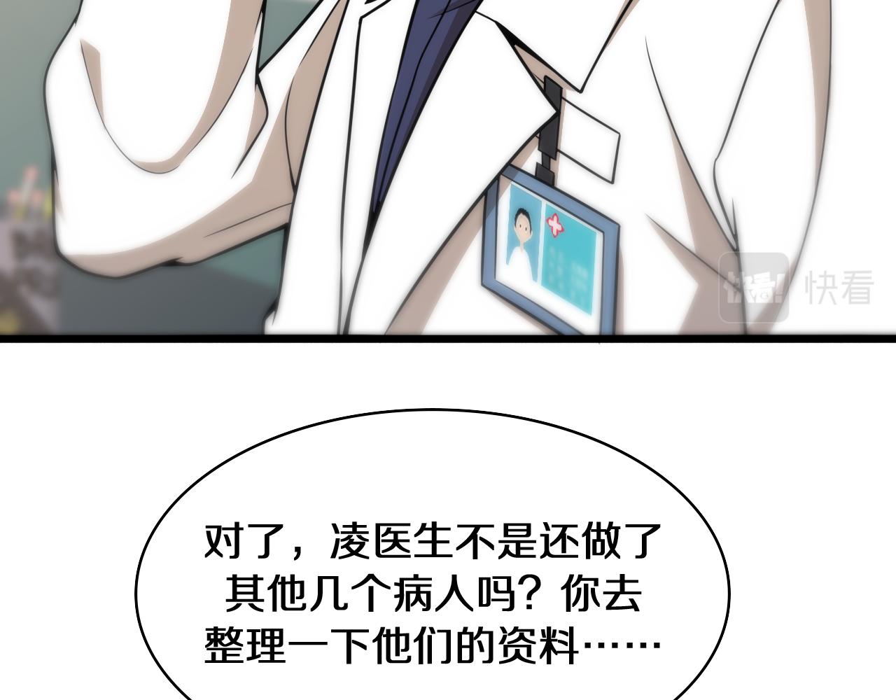 第122话 我去云华就是59