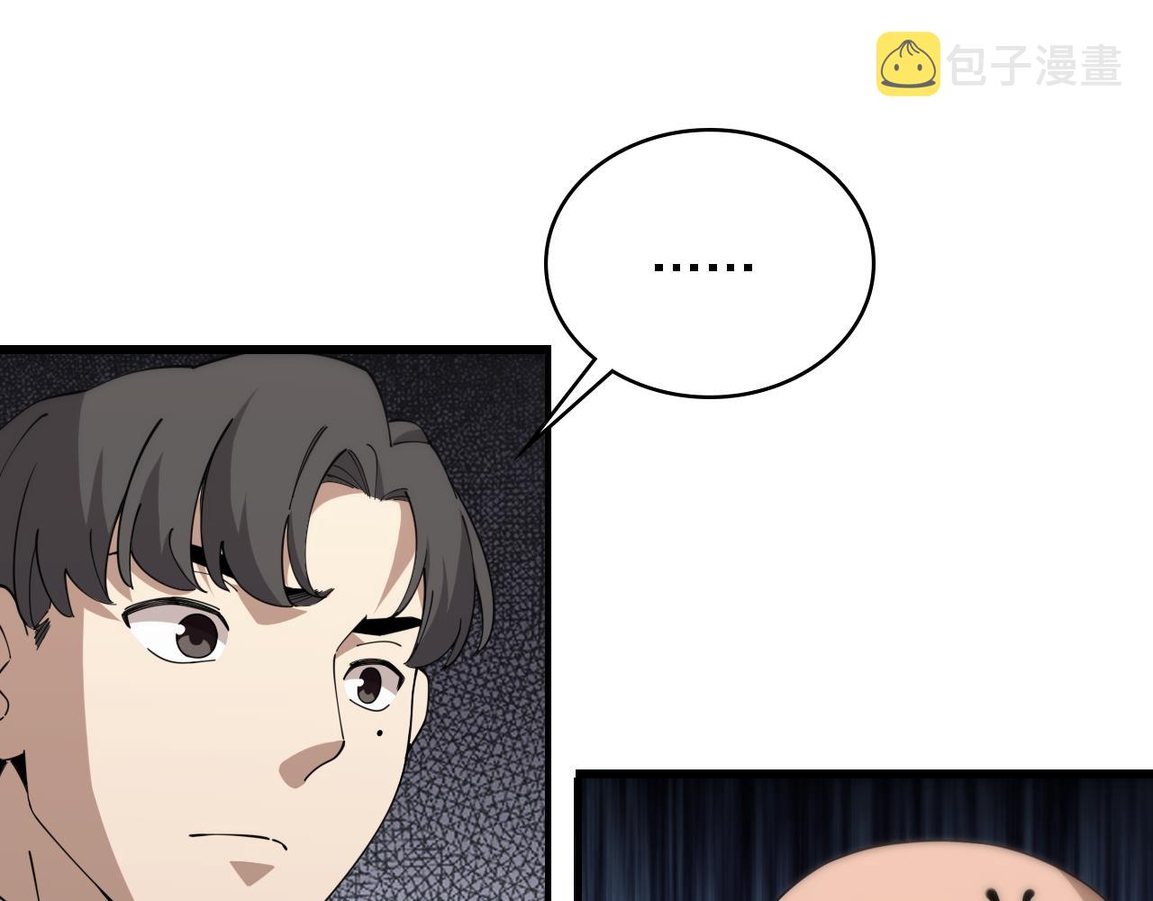 第78话 这家伙不对劲？！72