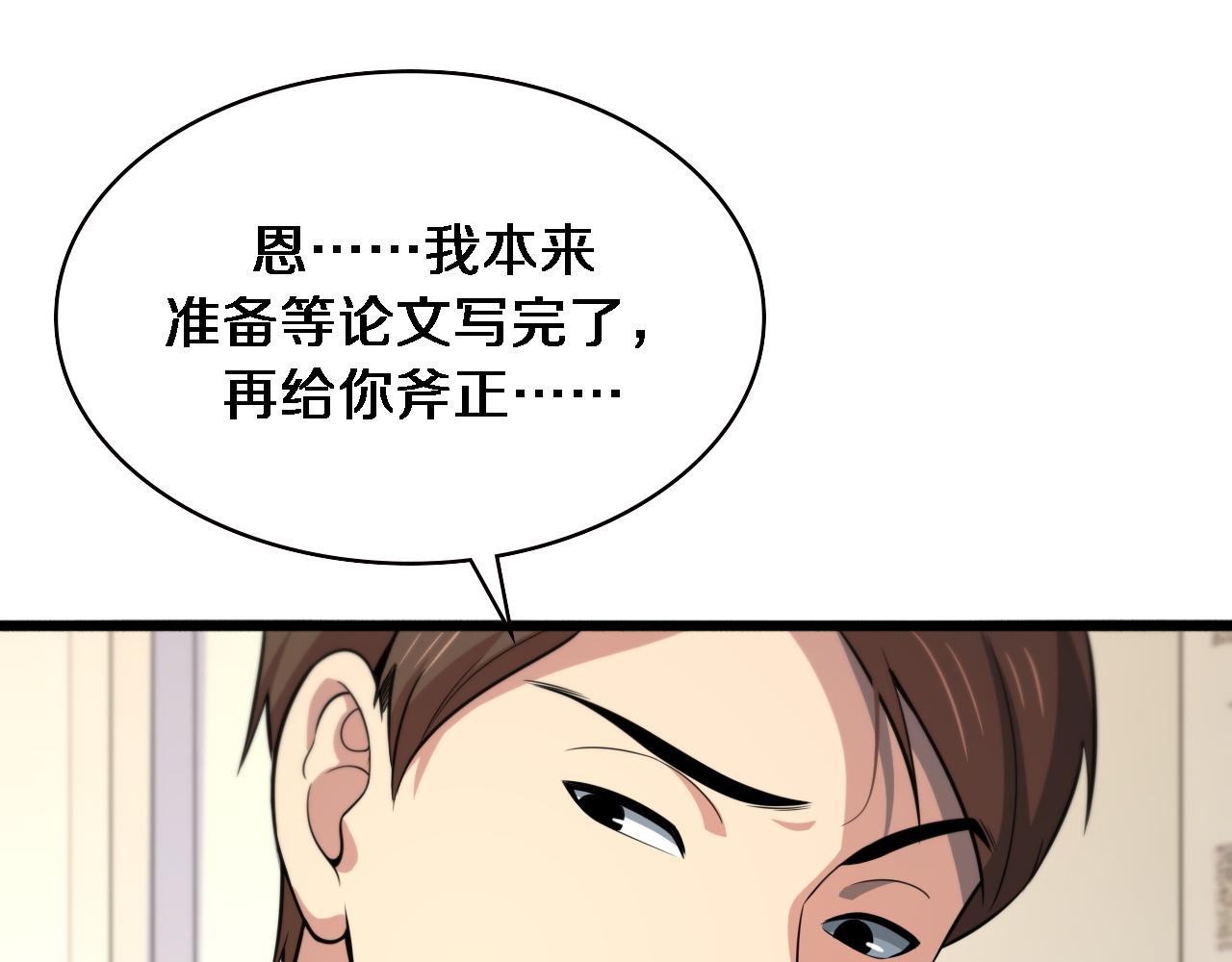 第150 肠套叠24