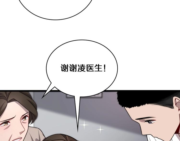 第11话 衷心感谢19