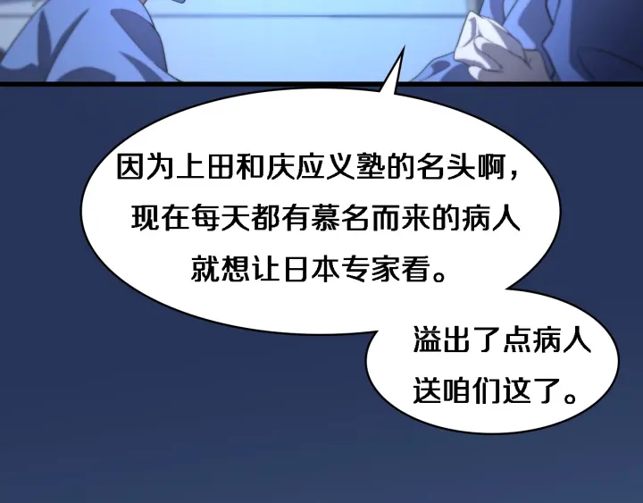 第52话 邻国专家的激情71