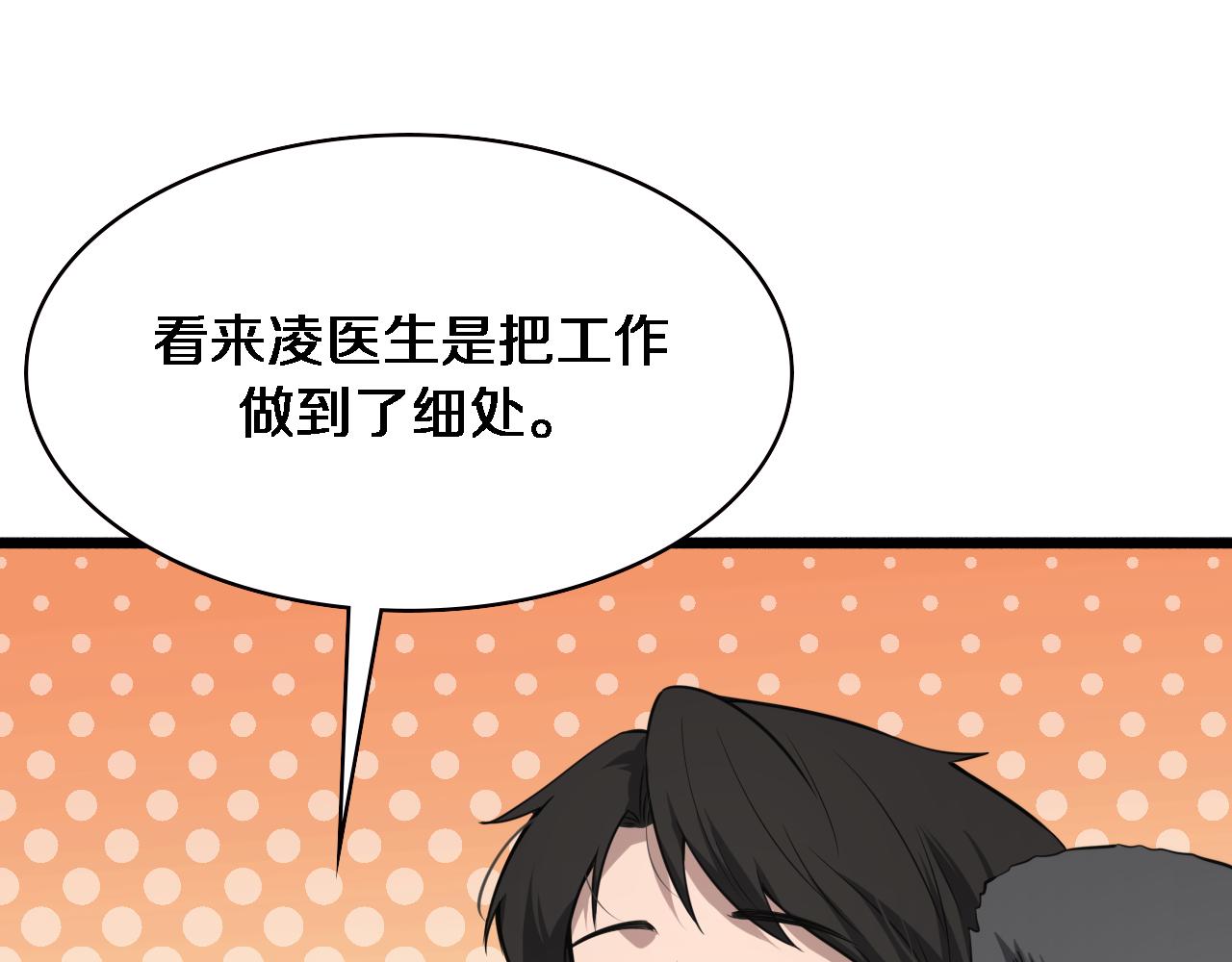 第173话 好好看好好学62