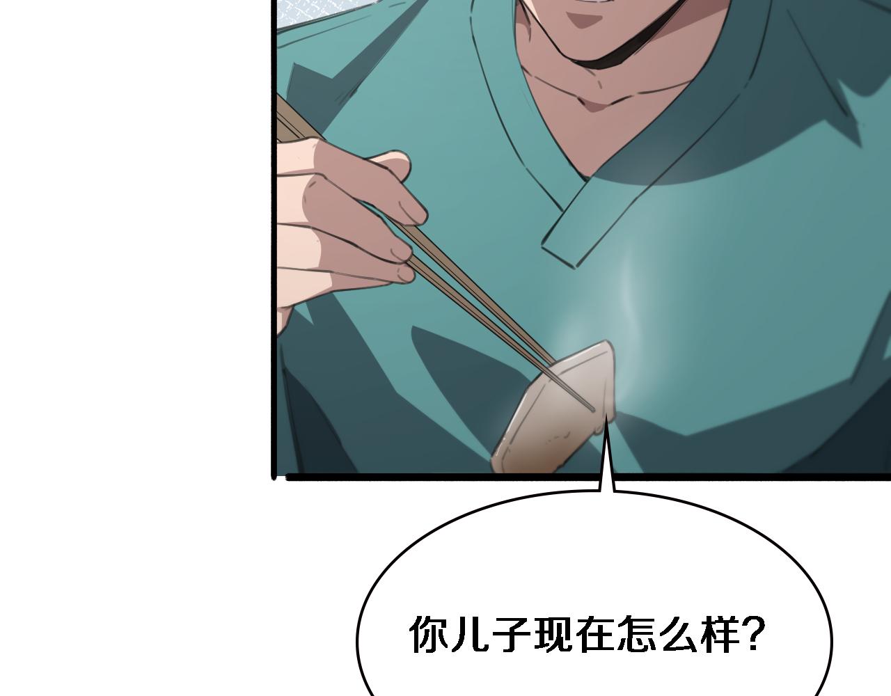 第175话 异位寄养90