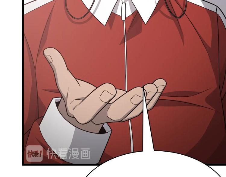 第18话 癌细胞31