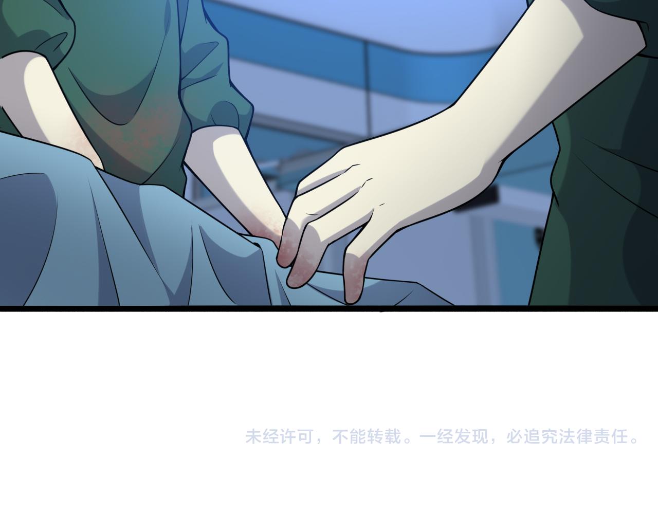 第79话 投喂术？不开心71