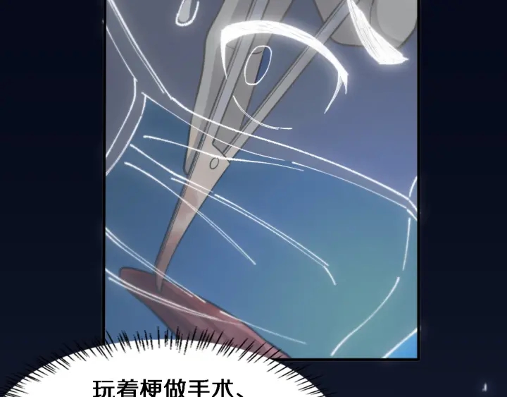 第54话 咱亲戚，生活自理19