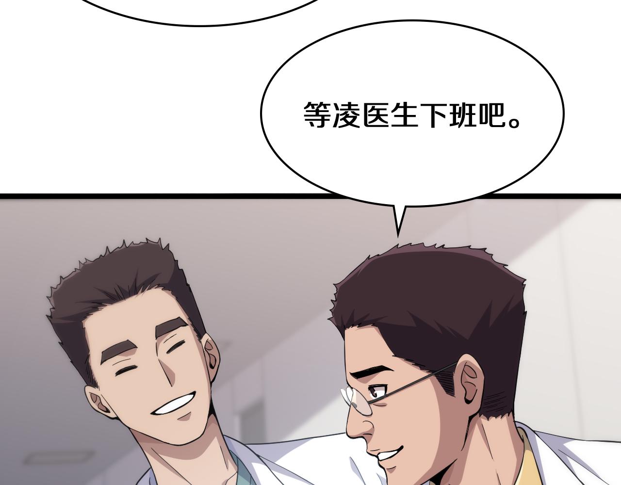 第134话 先遣队69