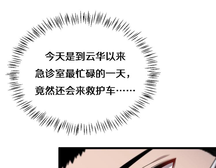 第8话 缝合流水线11