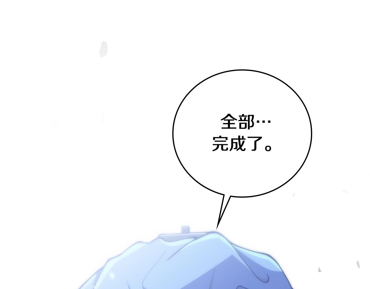 第136话 两吨45