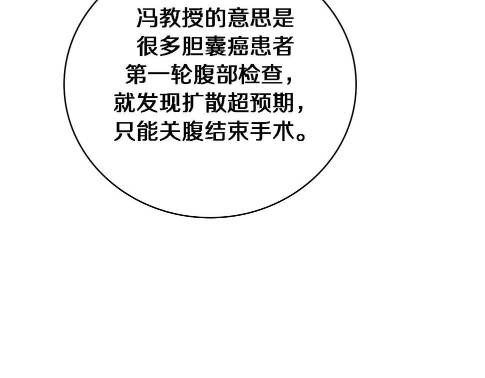 第204话 新的一代35
