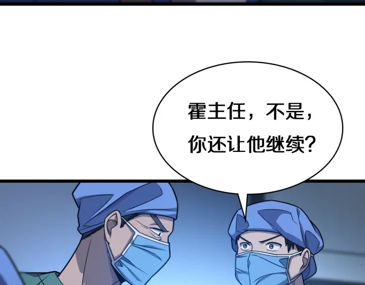 第23话 热泪盈眶18