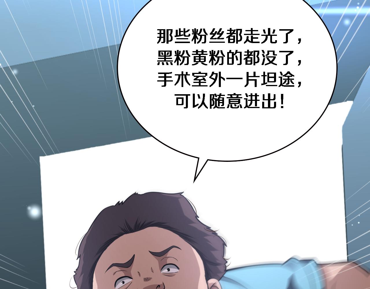 第163话 交换学习47
