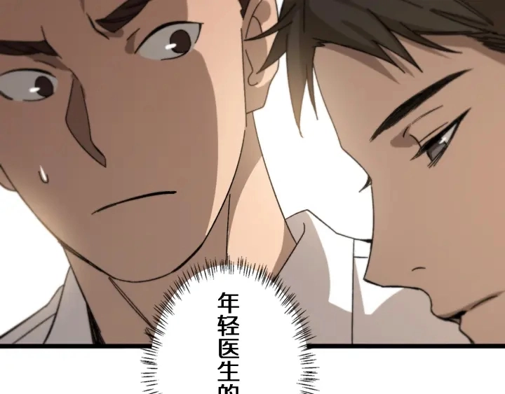 第40话 手术录像10