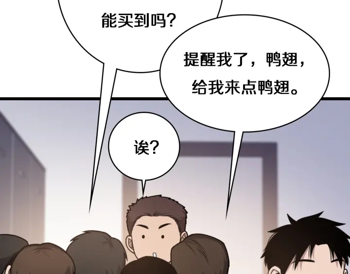 第33话 手术五台连转25