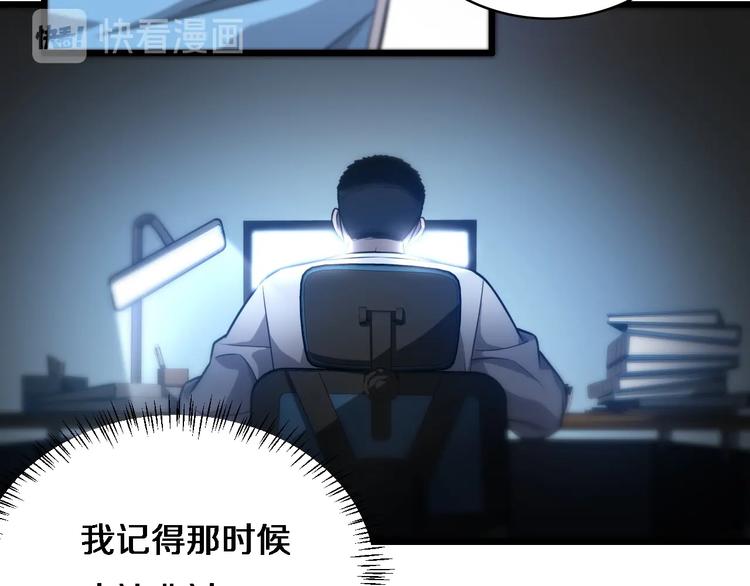 第11话 衷心感谢93