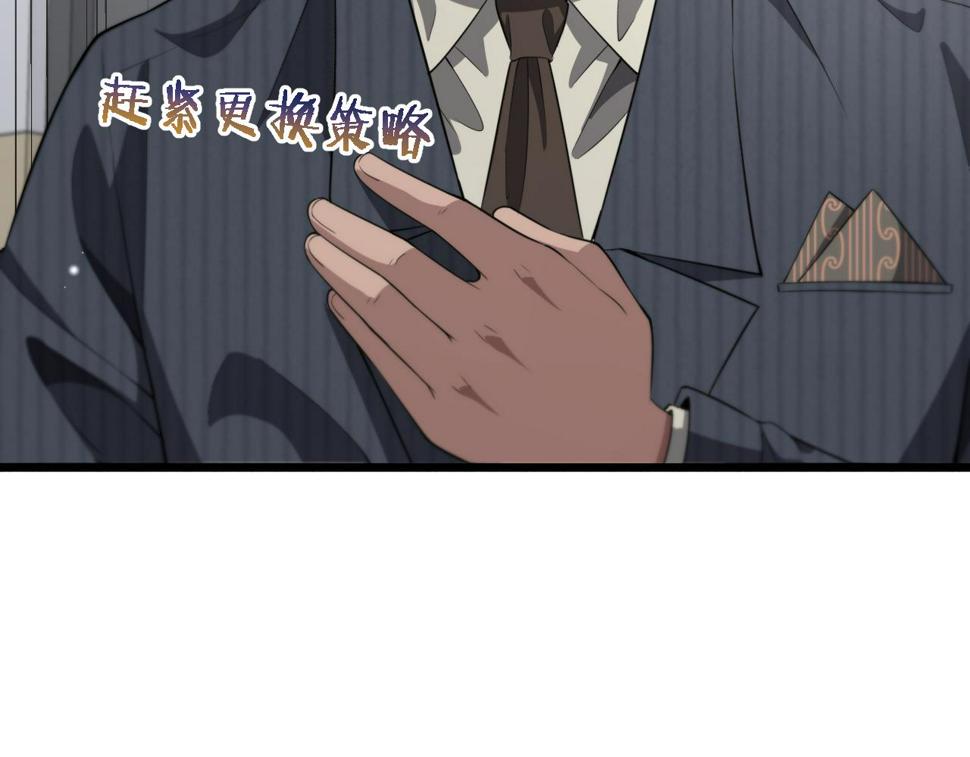 第198话 京城欢迎你43