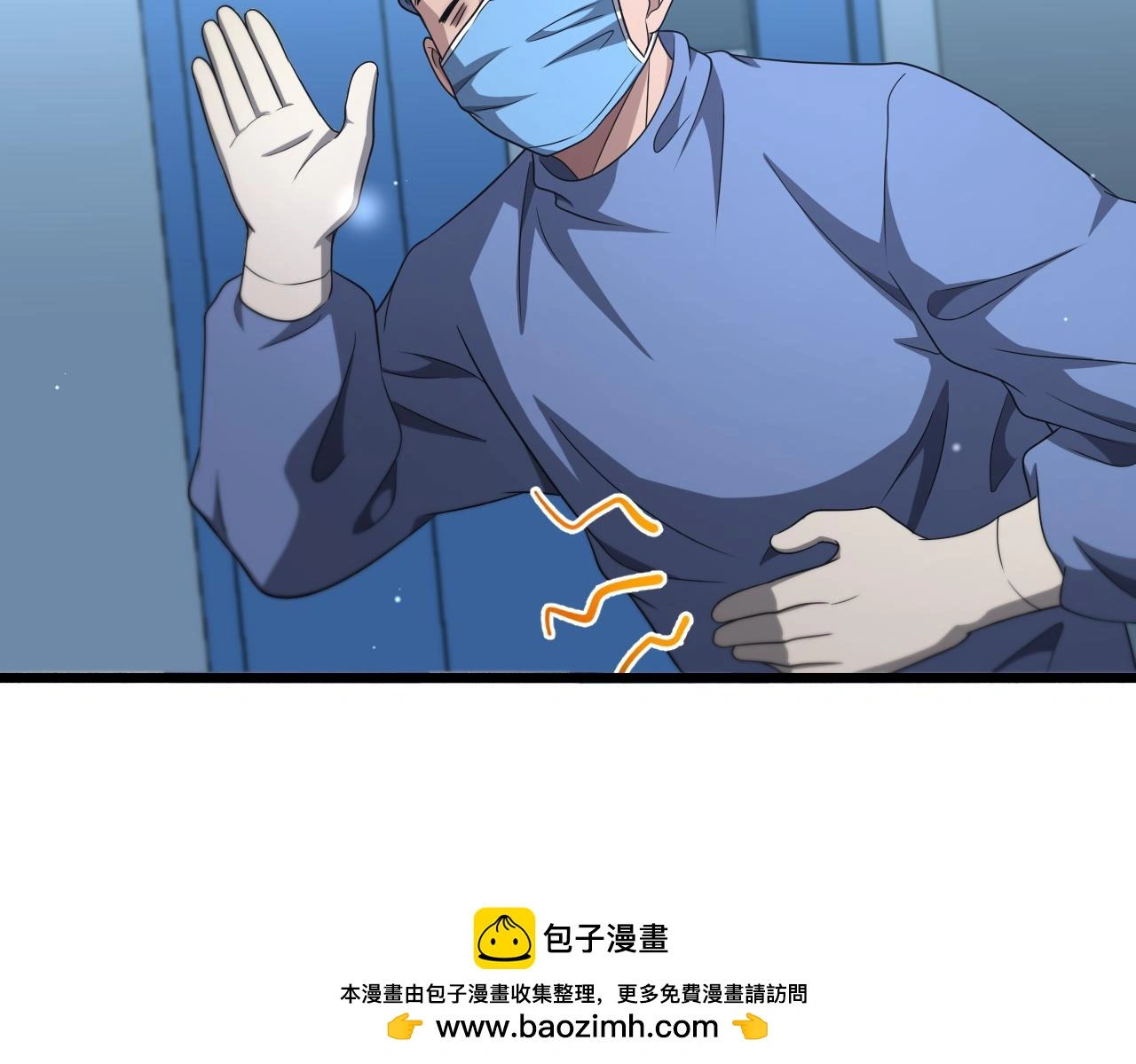 第259话 参天大树49