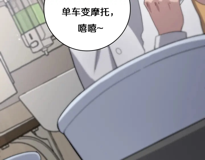 第68话 吕文斌与实习生109