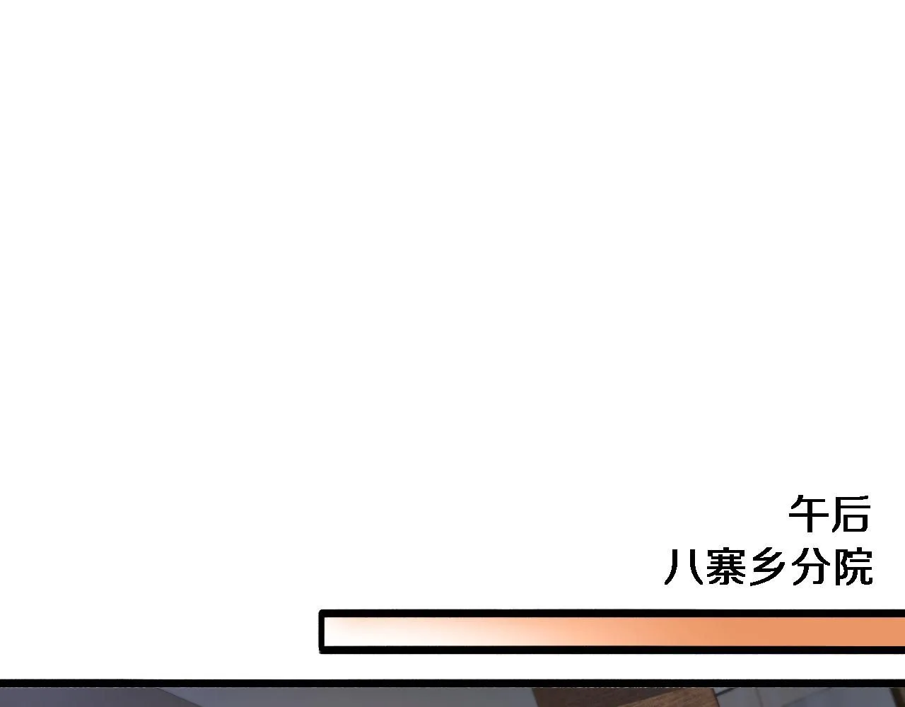 第245话 短处不能和长处比18