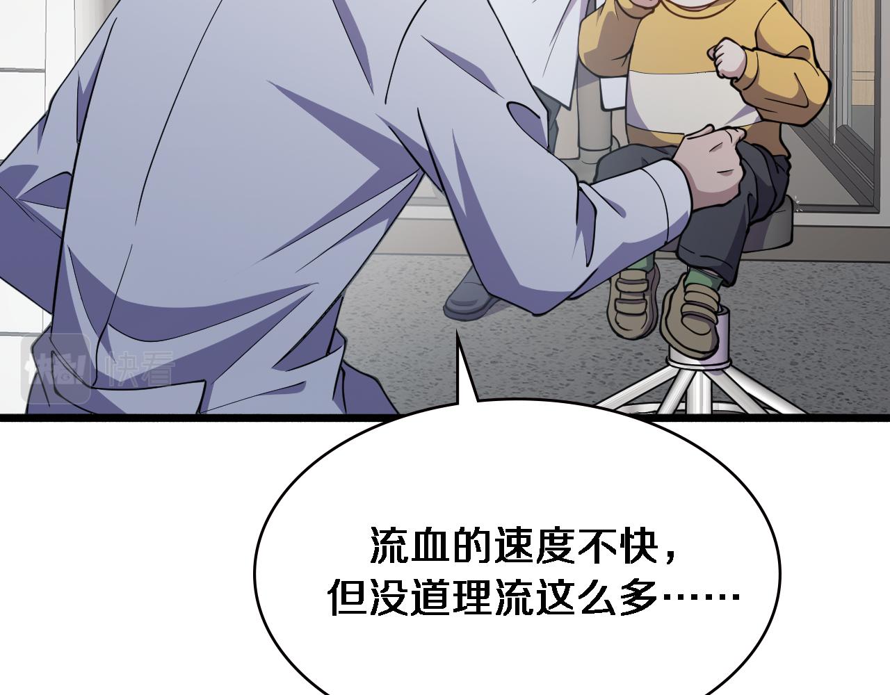 第150 肠套叠76