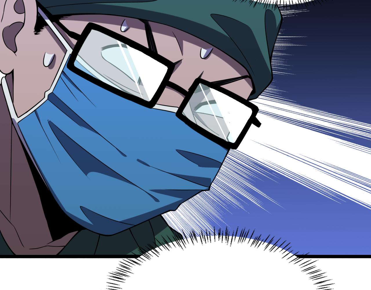 第85话 马尾状？！这就糟糕96