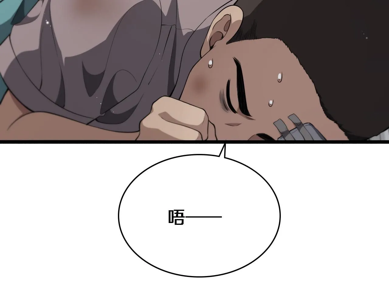 第242话 慈善家？爱情！67