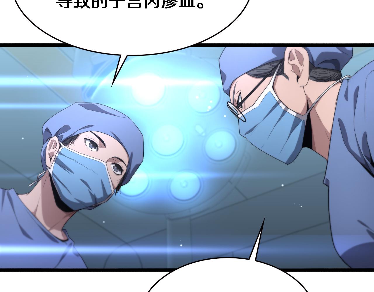 第192话 将心比心！10