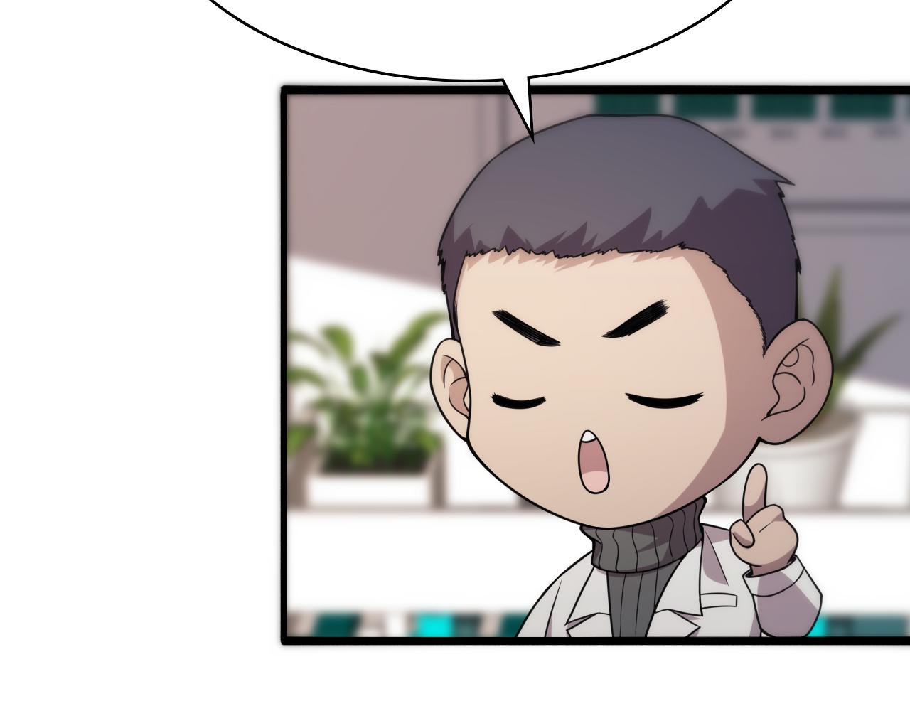 第86话 目标不是完成是超越？25