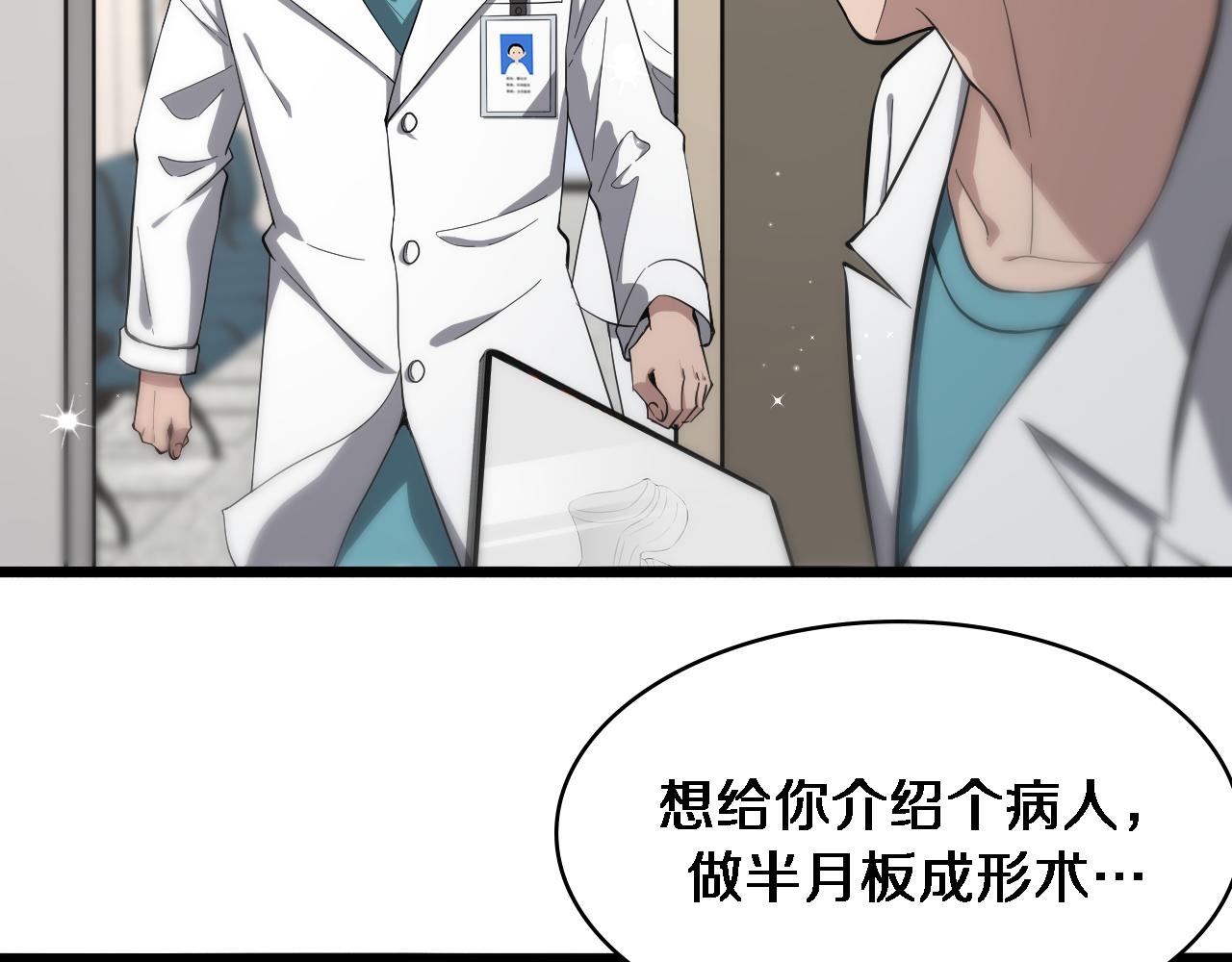 第126 院感升级11